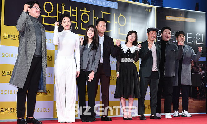 ▲조진웅, 염정아, 지우, 이서진, 송하윤, 유해진, 윤경호, 이재규(사진=고아라 기자 iknow@)