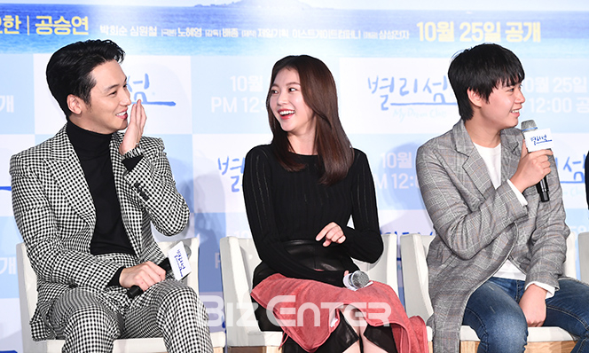 ▲변요한, 공승연, 정윤석(사진=고아라 기자 iknow@)