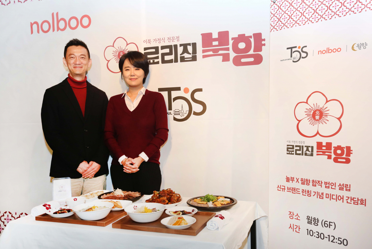 ▲종합외식전문기업 놀부와 전통주 전문점 월향은 25일 서울 명동서 미디어 간담회를 실시, 신규 합작법인 “서울의 맛 : TOS”(Taste of Seoul)” 설립 공표와 함께 법인의 첫 프로젝트로 북한 음식 전문점 ‘료리집 북향’을 공개했다. 사진은 놀부 안세진 대표(좌측)와 월향 이여영 대표 (사진제공=놀부)