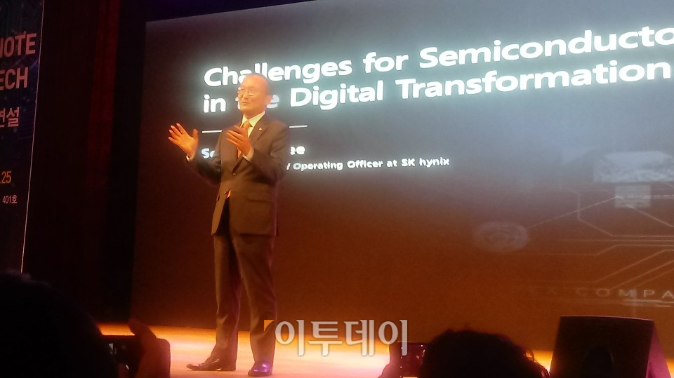 ▲이석희 SK하이닉스 사장이 25일 서울 코엑스에서 열린 ‘제 20회 반도체대전(SEDEX)’ 키노트 연설에서 반도체 분야가 직면한 문제를 신뢰를 통해 해결해야 한다고 강조했다.(사진/한영대 기자 yeongdai@)