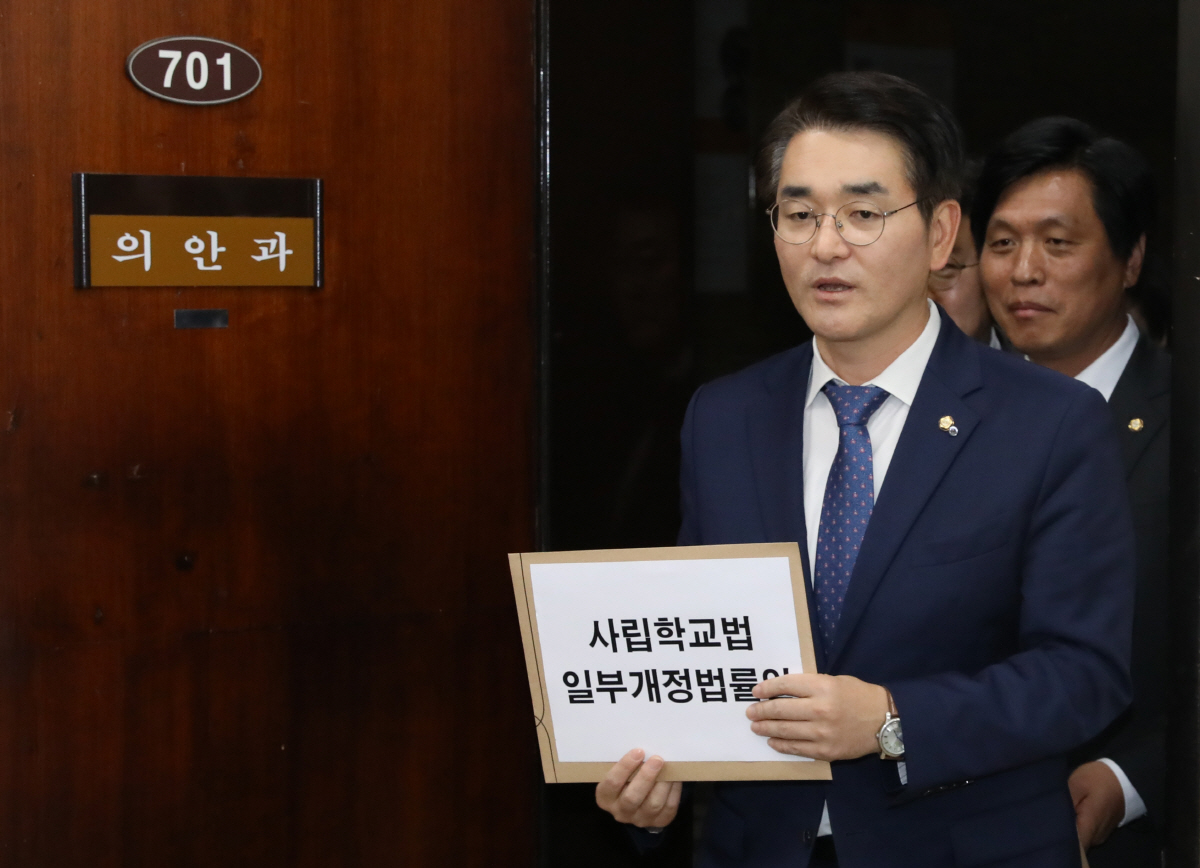 ▲박용진 의원이 23일 오후 서울 여의도 국회에서 사립학교법, 유아교육법, 학교급식법(사립유치원 비리 근절대책 3법) 일부개정법률안을 의안과에 제출하기 위해 의안과로 들어서고 있다.           뉴시스