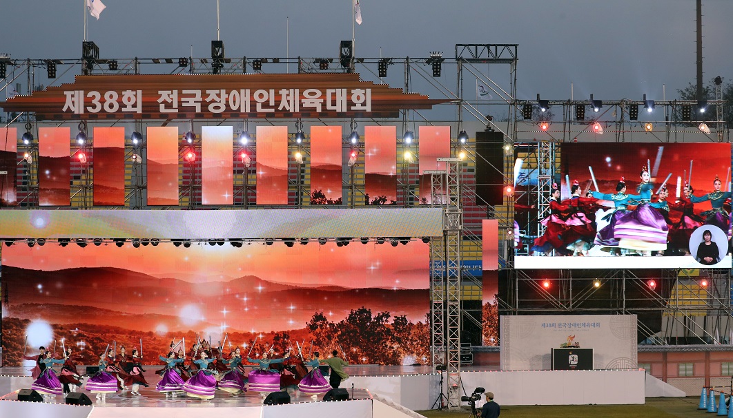 ▲제38회 장애인체육대회가 25일 오후 전북 익산시 익산종합운동장에서 개막, 사전공연이 펼쳐지고 있다.(연합뉴스)