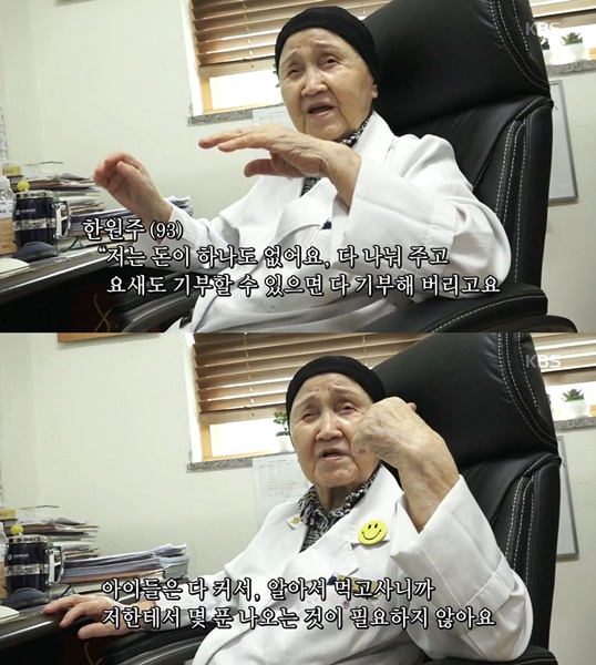 (사진=KBS1 '인간극장' 방송화면 캡처)