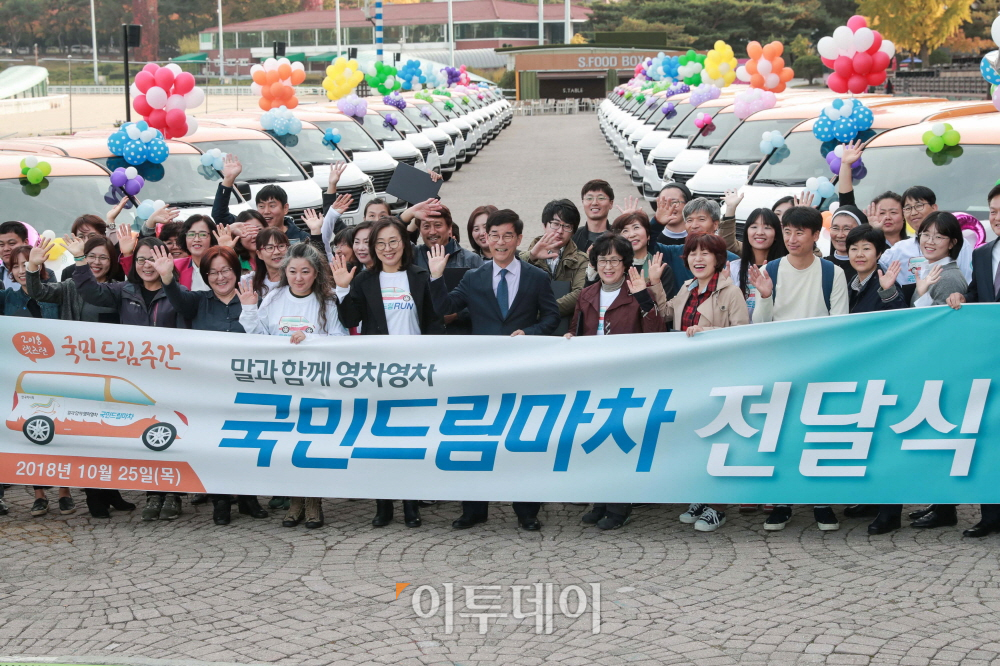 ▲김낙순 한국마사회장(맨앞가운데)이 25일 국민드림마차 전달식에서 전국 수혜시설 관계자들과 기념촬영을 하고 있다.(한국마사회)