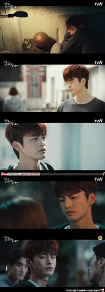 (사진=tvN '하늘에서 내리는 일억개의 별' 영상 캡처)