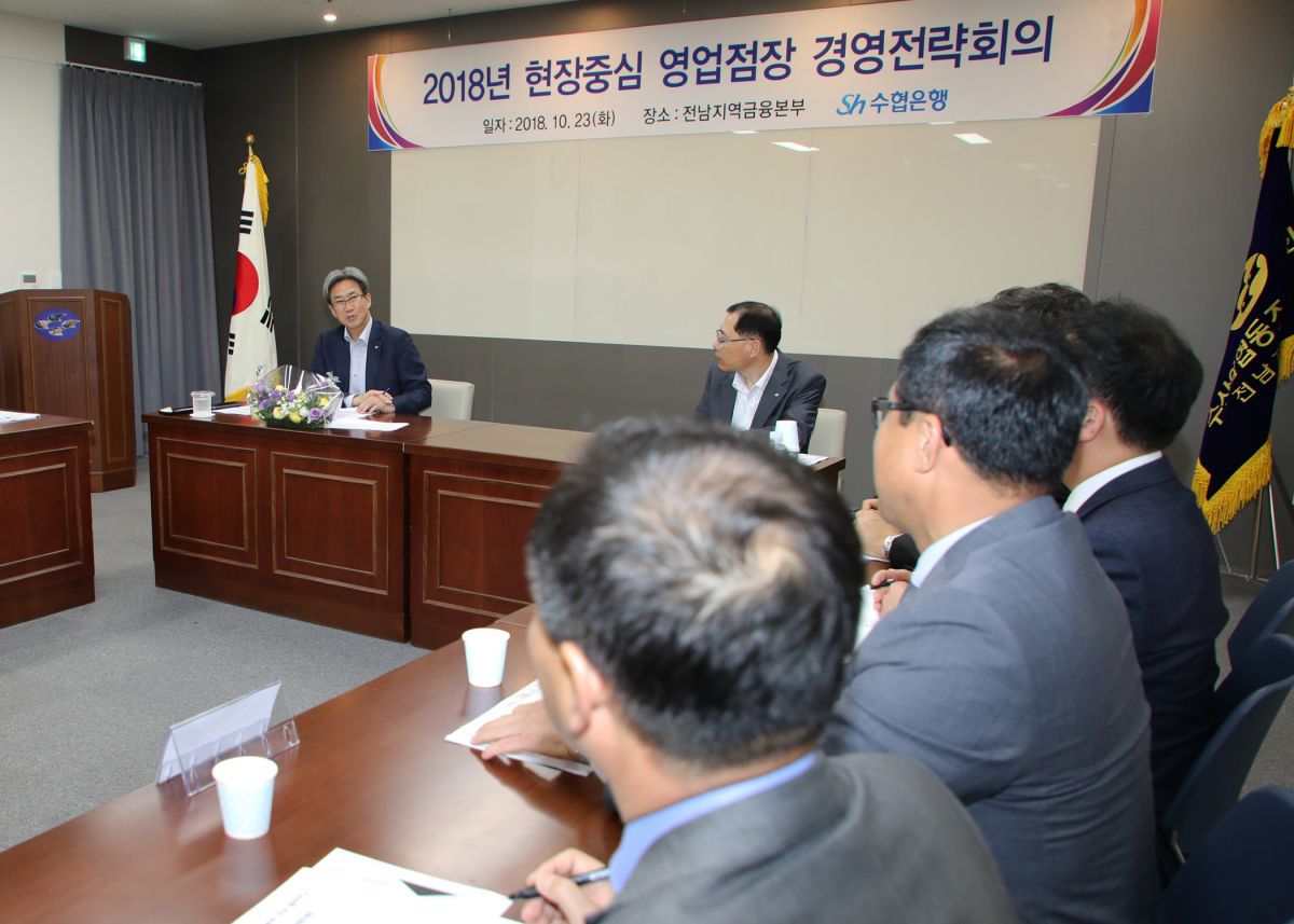 (사진제공=Sh수협은행)