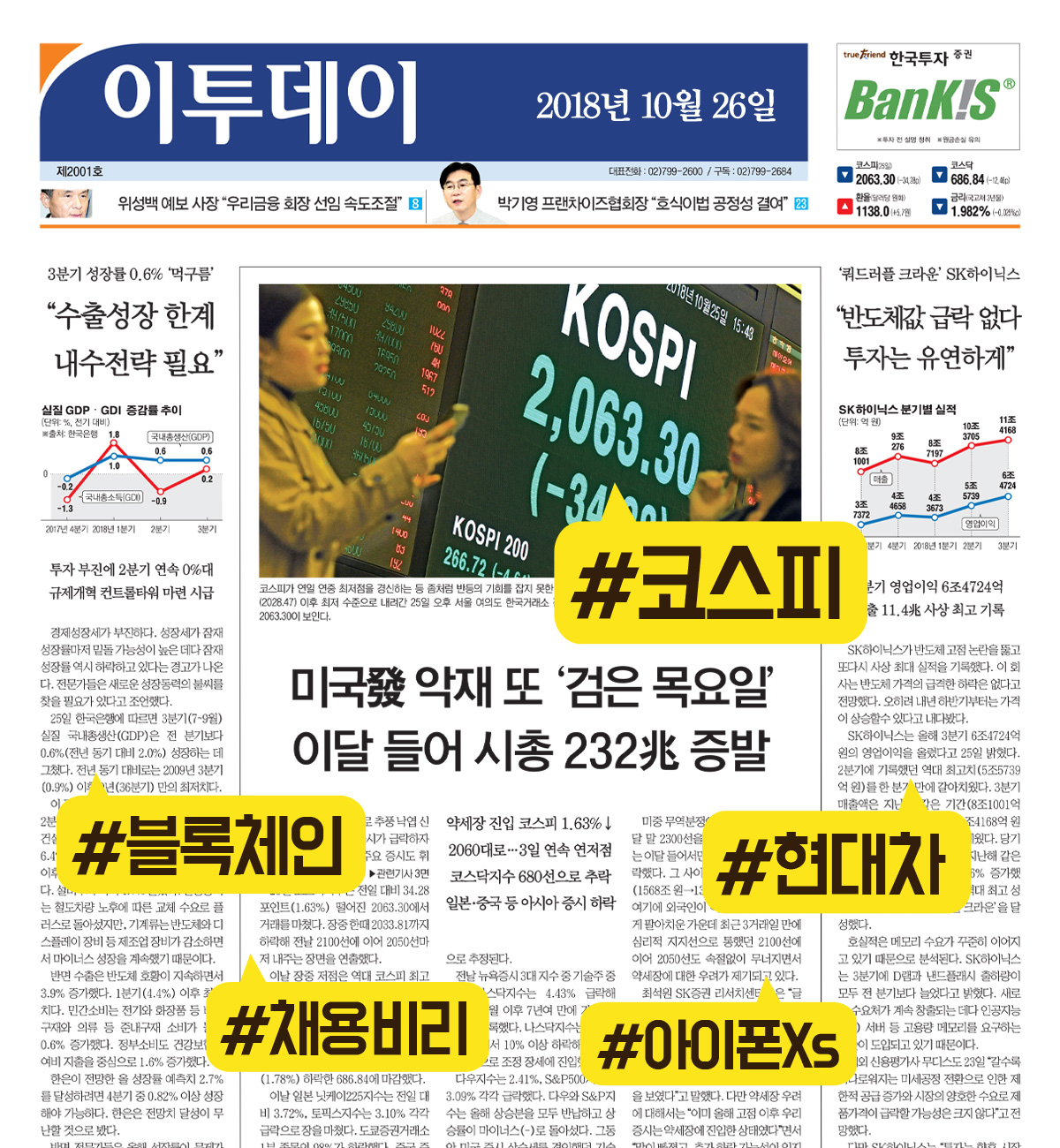 (김다애 디자이너 mngbn@)