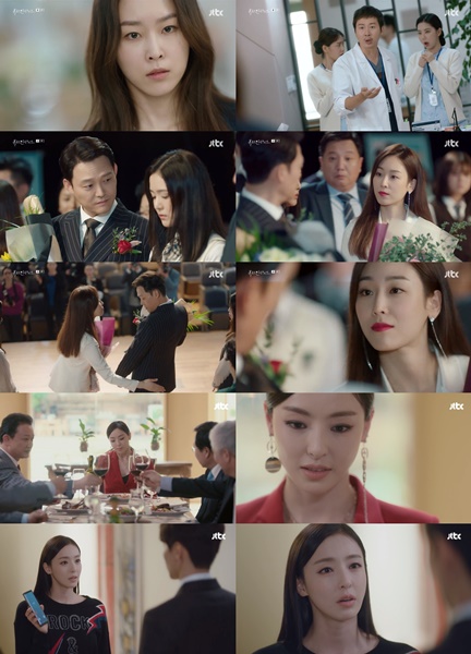 (사진=JTBC ‘뷰티 인사이드’ 방송 캡처 )