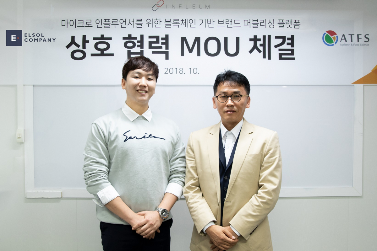 ▲엘솔컴퍼니의 최준호 대표(왼쪽)과 AFTS랩 김도진 대표가 ‘마이크로 인플루언서를 위한 블록체인 기반                             브랜드 퍼블리싱 플랫폼 상호협력 MOU를 체결한 뒤 기념사진을 촬영하고 있다.(사진제공=엘솔컴퍼니)