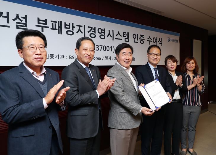 (사진출처=대우건설)