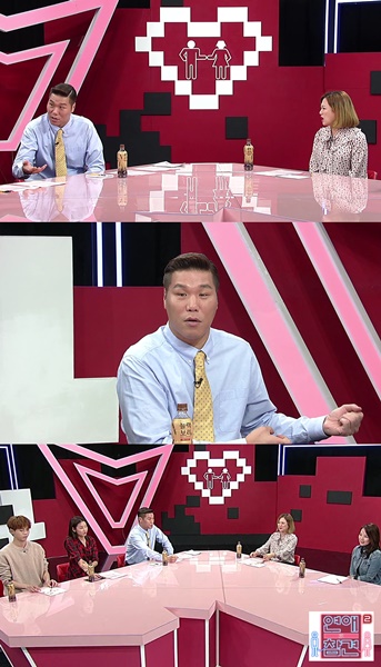 (사진=KBS Joy 제공)