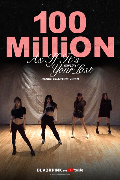 (사진=YG엔터테인먼트 제공 )