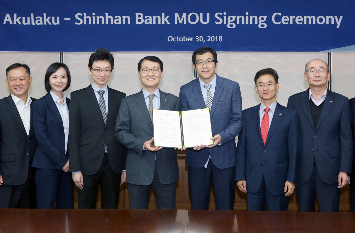 ▲30일 신한은행 본점에서 가진 신한은행과 Akulaku(아꾸라꾸)와의 디지털 업무 협약식에서 협약식을 마치고 신한은행 위성호 은행장(왼쪽에서 네번째)과 Akulaku 윌리엄 리(William Li)회장(왼쪽에서 다섯번째)이 관계자들과 함께 기념 촬영하는 모습.(신한은행)
