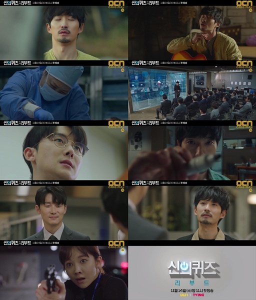 (사진=OCN ‘신의 퀴즈:리부트’ 2분 하이라이트 영상 캡처)