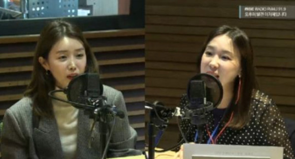 ▲채정안(왼), 이지혜(출처=MBC FM4U '오후의 발견 이지혜입니다' 방송캡처)
