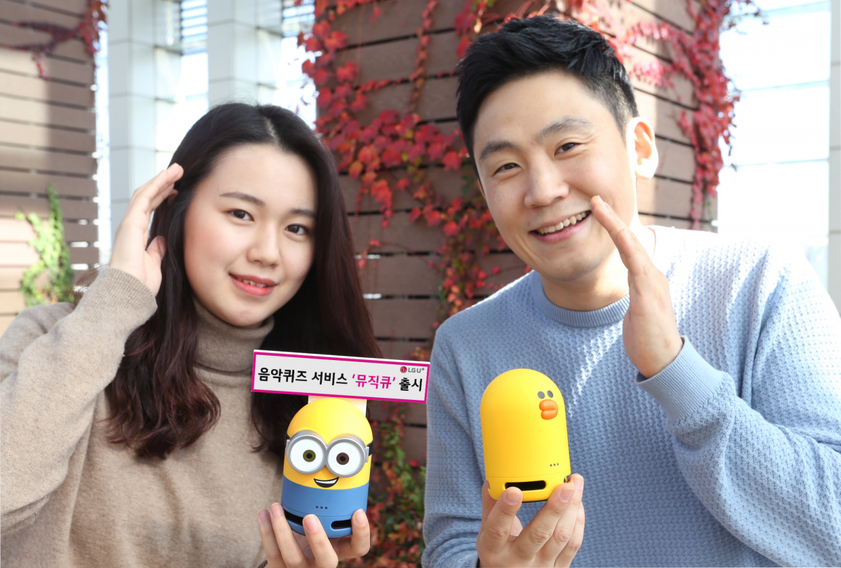 (사진제공= LG유플러스)
