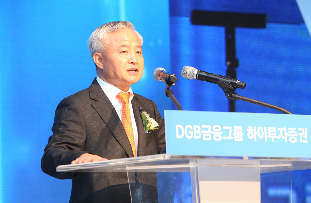 ▲김경규 DGB금융그룹 하이투자증권 신임 대표이사가 30일 ‘New Start 하이투자증권’ 출범식에서 인사말을 하고 있다.(DGB금융그룹)