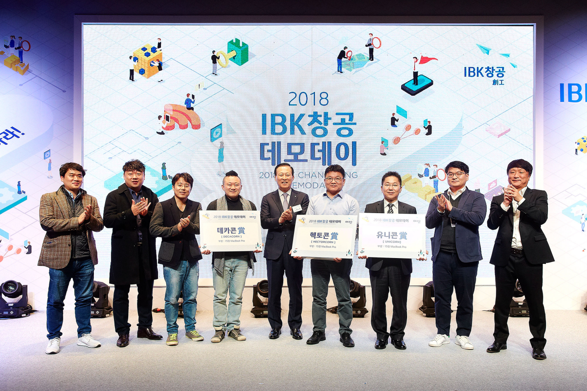 ▲30일 을지로 IBK파이내스타워에서 ‘2018 IBK창공 데모데이(Demo Day)’를 마치고 김도진 기업은행장(가운데)과 ‘IBK창공 마포 1기’ 선발기업 대표들이 기념촬영을 하고 있는 모습.(IBK기업은행)