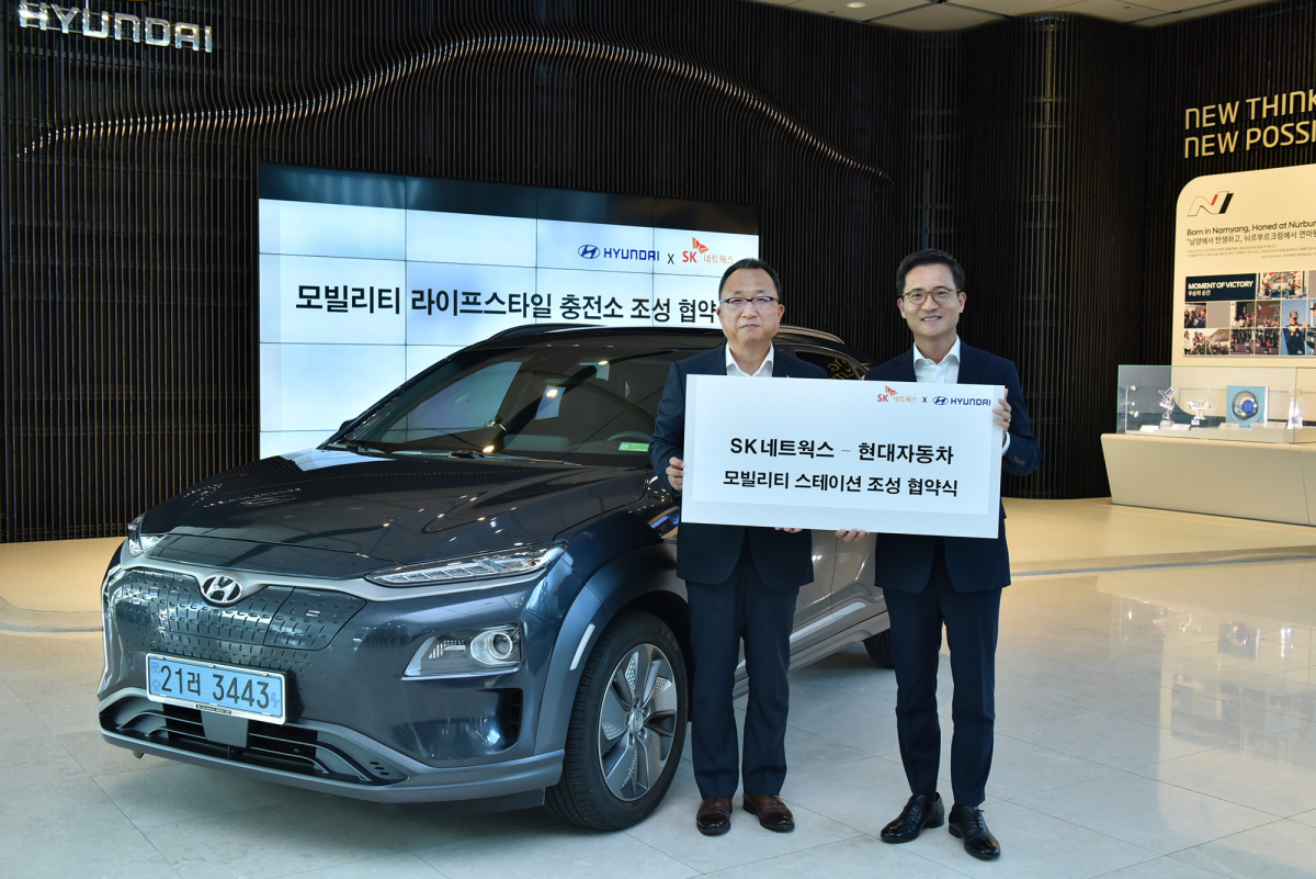 ▲왼쪽부터 최태웅 SK네트웍스 Mobility부문장과 이광국 현대자동차 부사장(오른쪽)이 모빌리티 라이프스타일 충전소 협약식 사진을 찍고 있다.(사진 제공=SK네트웍스)