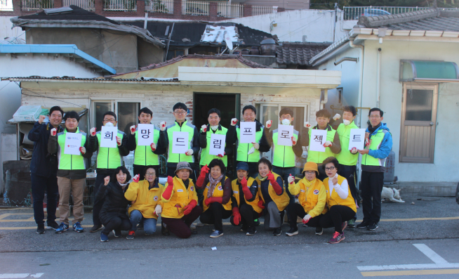 ▲건설공제조합은 대한적십자사와 함께 서울시 관악구 소재의 한 가정에서 ‘희망드림 하우스’ 봉사활동을 실시했다(사진=건설공제조합)