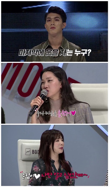 (사진=SBS Plus 제공)