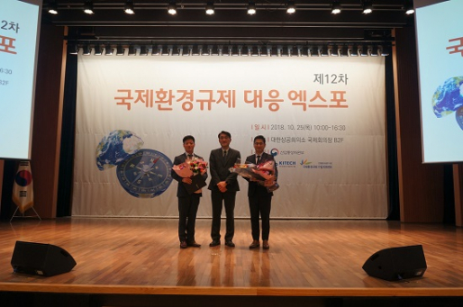 ▲사진=왼쪽부터 ㈜경동나비엔, 산업통상자원부 정석진 과장(시상자), KOTTI시험연구원 이정현 본부장