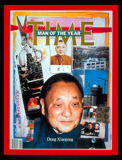 ▲타임지 1986년 1월 6일자 ‘올해의 인물’로 선정됐던 ‘부도옹(不倒翁)’ 덩샤오핑(1904~1997).