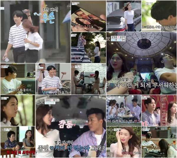 (사진=TV조선 ‘연애의 맛’ 캡처)