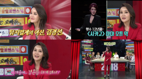 (사진=MBC에브리원 제공)