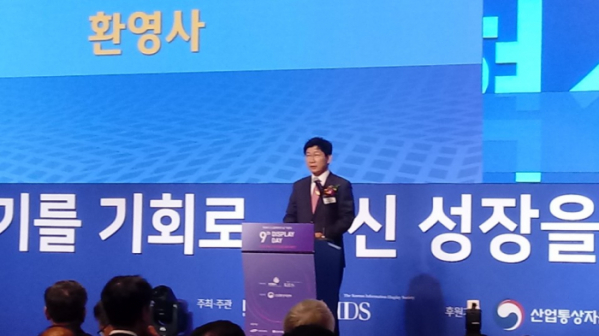 ▲이동훈 한국디스플레이산업협회장이 1일 서울 JW메리어트 호텔서 열린 ‘제 9회 디스플레이의 날’ 기념식에서 연설을 하고 있다. 