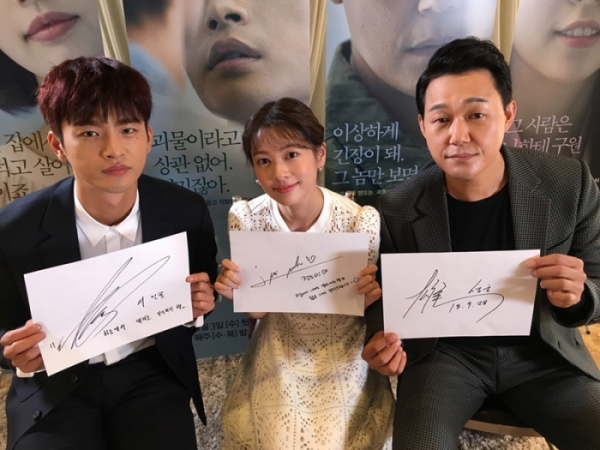 (사진=tvN ‘하늘에서 내리는 일억개의 별’ )