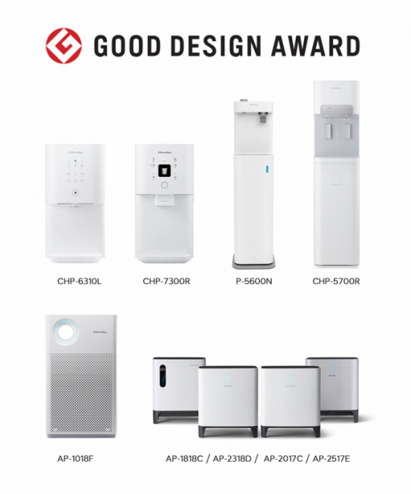 ▲‘굿 디자인 어워드(Good Design Award) 2018’에서 수상한 유진로봇 제품(사진제공=코웨이)