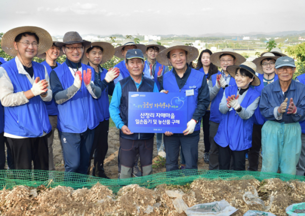 ▲삼성SDI가 충남 천안 산정 마을을 방문해 땅콩 수확을 돕는 등 10월 1일부터 3주간 벌 자원봉사 대축제 캠페인을 전개하고 있다고 7일 밝혔다. (사진제공=삼성SDI)