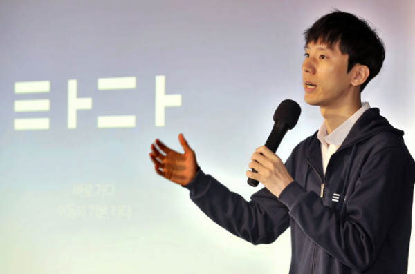 ▲박재욱 VCNC 대표가 종합 모빌리티 플랫폼 '타다'에 대해 설명하고 있다.  (사진제공=VCNC)