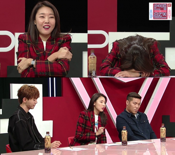 (사진=KBS Joy '연애의 참견 시즌2' 제공)