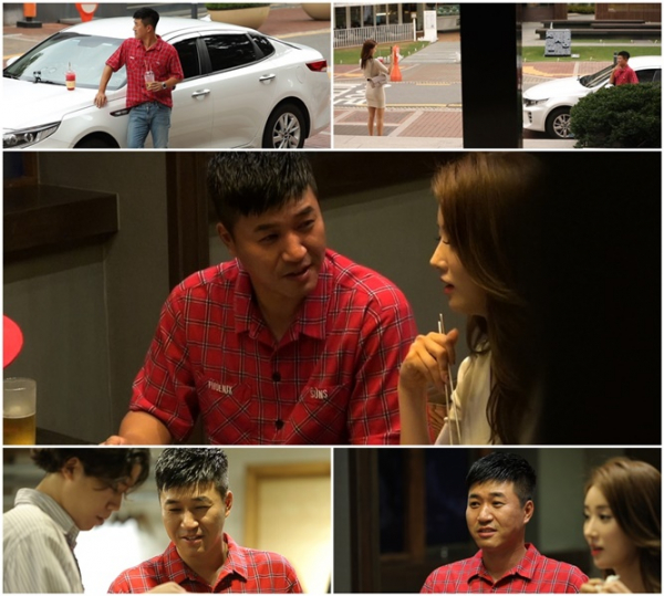 (사진=TV조선 ‘연애의 맛’ 제공)