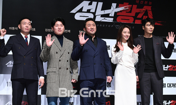 ▲박지환, 김민재, 마동석, 송지효, 김성오(사진=고아라 기자 iknow@)