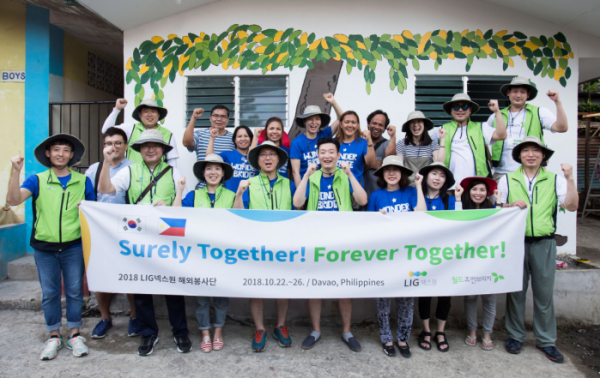 ▲23일(현지시각) 필리핀 다바오 시(Davao City)에서 LIG넥스원 직원들이 현지 주거환경 개선을 위한 봉사활동을 진행한다.(사진 제공=LIG넥스원)