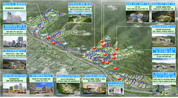 ▲대구 혁신도시 개발계획(자료=국토교통부)