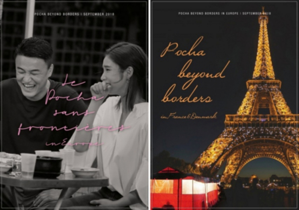 (사진=CJ ENM 제공)