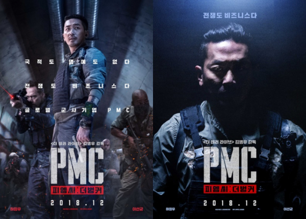 (사진=CJ엔터테인먼트)