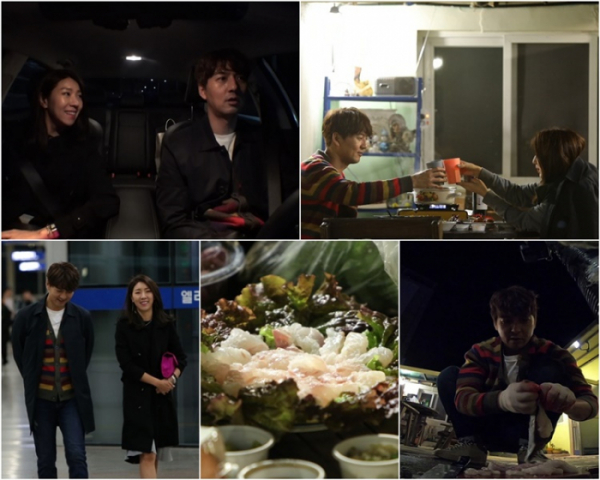 (사진=TV조선 ‘연애의 맛’ 제공  )