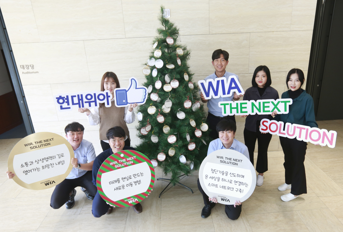 (사진제공=현대위아)