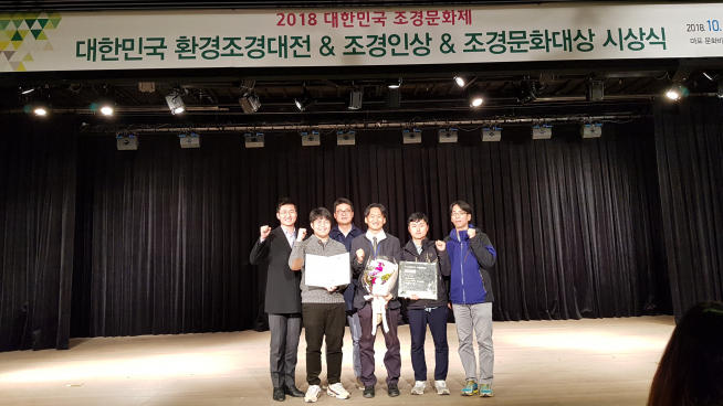 ▲현대엔지니어링 천재욱 조경팀 팀장(사진 우측에서 두번째) 및 임직원들이 31일  개최된 ‘2018 대한민국 조경문화제’에서 ‘제9회 조경문화대상’ 환경부장관상을 수상하고 기념사진을 촬영하고 있다(사진=현대엔지니어링)