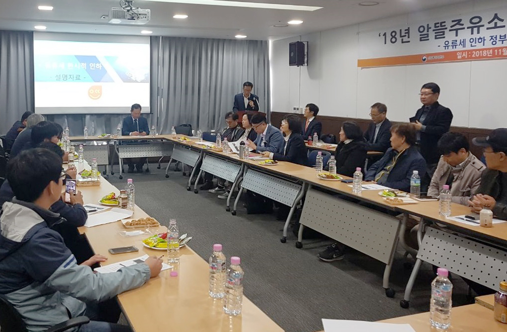 ▲한국석유공사는 1일 대전 동구 코레일 사옥에서 '자영알뜰주유소 사업자 간담회'를 열었다.(한국석유공사)