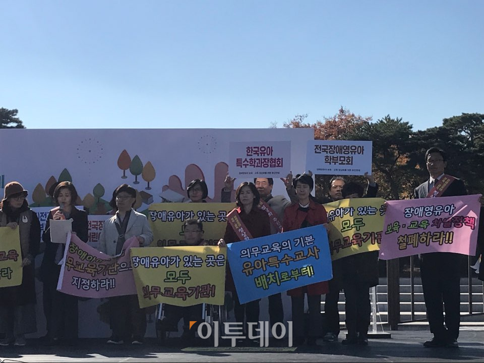▲1일 오후 1시 30분 여의도공원에서 열린 '장애영유아의 보육·교육 차별해소를 위한 외침 행사'에서 '장애영유아 보육교육 정상화 추진 연대' 회원들이 장애영유아에 대한 차별 해소와 제대로 된 의무교육 시행을 촉구했다. (나경연 기자 contest@)