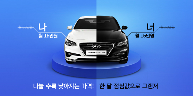 (현대캐피탈 제공)