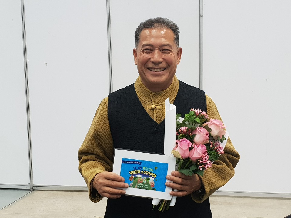 ▲‘2018 대한민국 소상공인 대회’에서 철탑산업훈장을 받은 슬지제빵소 김갑철 대표가 활짝 미소짓고 있다. (공동취재단)