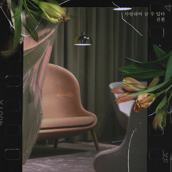 (사진=더하기미디어)