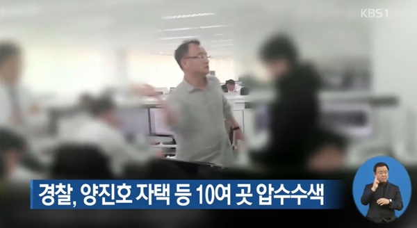 (출처=KBS1 뉴스 방송화면)